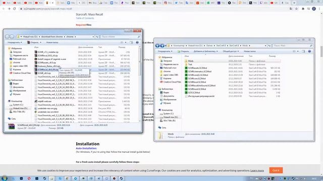SC MASS RECALL УСТАНОВКА смотреть онлайн