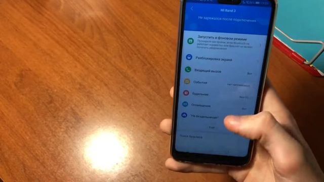 Настройка MI Band 3 с AliExpress) смотреть онлайн