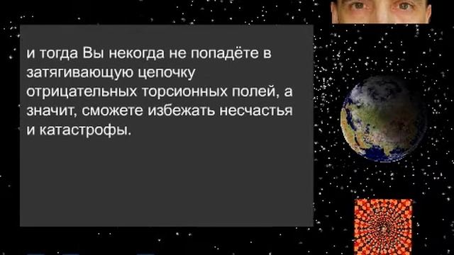 Перед путешествием для защиты, оберег и заговор. смотреть онлайн