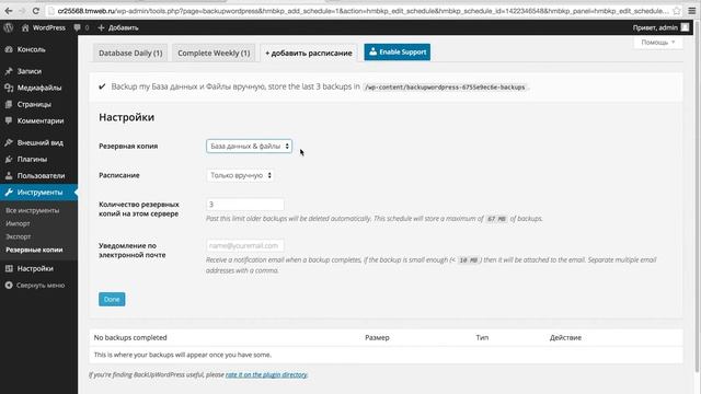 urok2 смотреть онлайн