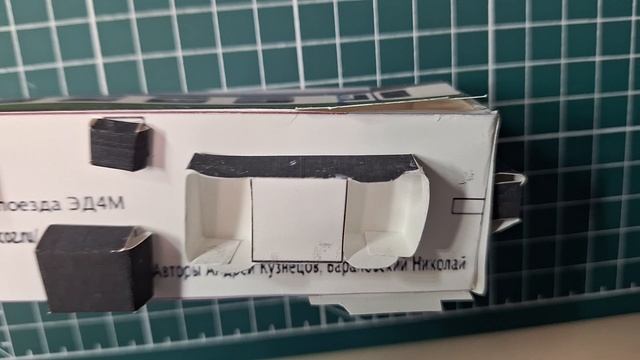 прицепной вагон эд4м из бумаги обзор смотреть онлайн