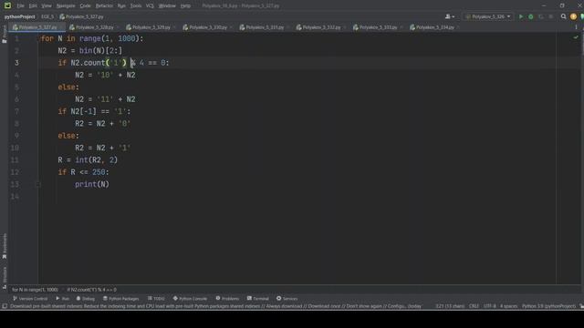 Решение ЕГЭ №5 по информатике | Сборник К. Ю. Полякова №327