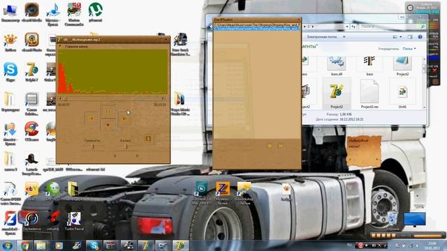 Прикольная ошибка при написании плеера в делфях=) смотреть онлайн