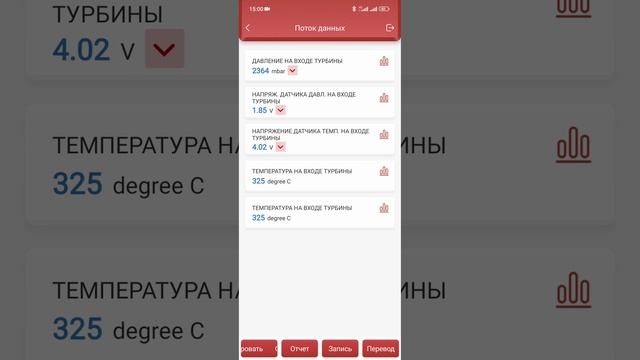 комп'ютерна діагностика автомобіля перевірка роботи турбіни компресора наддуву автопідбір Україна смотреть онлайн