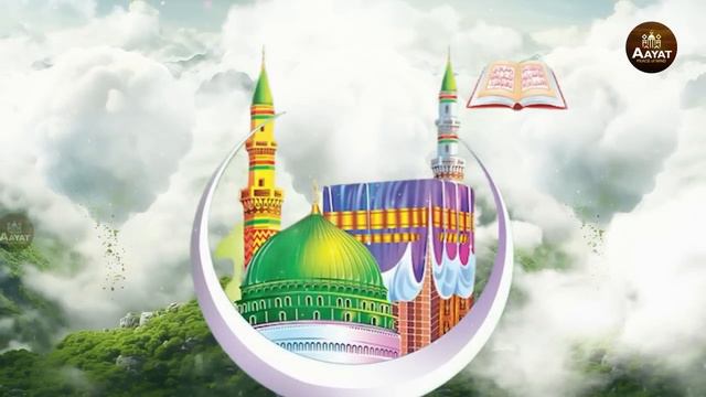 New Naat Sharif | 2024 Special Naat Sharif | Naat Sharif | Beautiful Naats | Superhit Naat Sharif