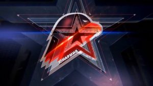 Заставка Юнармии