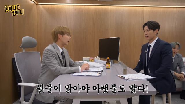 [INFINITE COMPANY 2023] EP.1 금 같은 인재를 바랐는데 금쪽같은 인(人)들이 온 건에 대하여 (ENG) смотреть онлайн