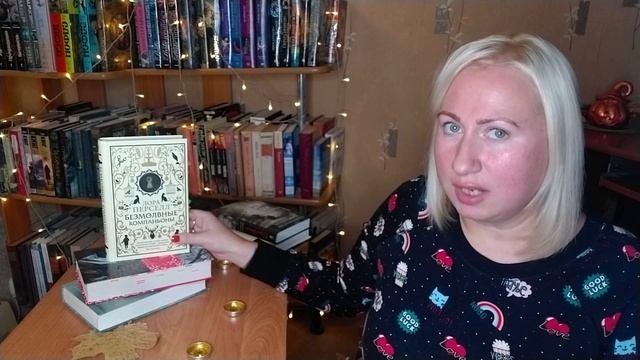 Подборка Осенних Жутких Книг || Зловещие Особняки и Поместья || Что почитать осенью!? смотреть онлайн