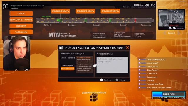 [Operation: Tango] Я СКАЗАЛ РЕЖЬ КРАСНЫЙ #1 смотреть онлайн