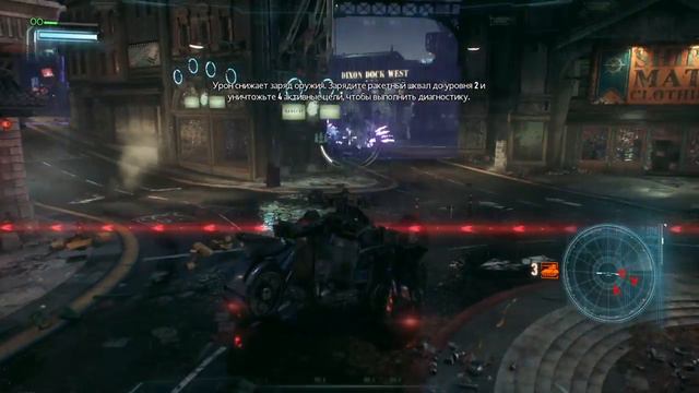 Бэтмен: Рыцарь Аркхема-Отвозим Плюща #2