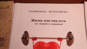 Часть 1 Генерал Б К Ратников 'Как жили предки О религии и Творце [F3qw76Jo4mg].mp4