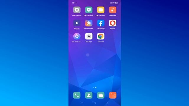 Пробуждение экрана телефона android двойным касанием.Как разблокировать экран андроид двойным тапом смотреть онлайн