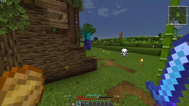 Рейд и Незерит | Выживание с модом Prehistoric Fauna в Minecraft 1.16.5 | #4 смотреть онлайн