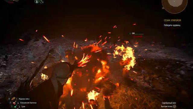 Ограбление аукционного дома в Witcher 3 смотреть онлайн