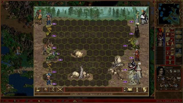 Герои Меча и Магии 3 - Прохождение от Сайлента #92 смотреть онлайн