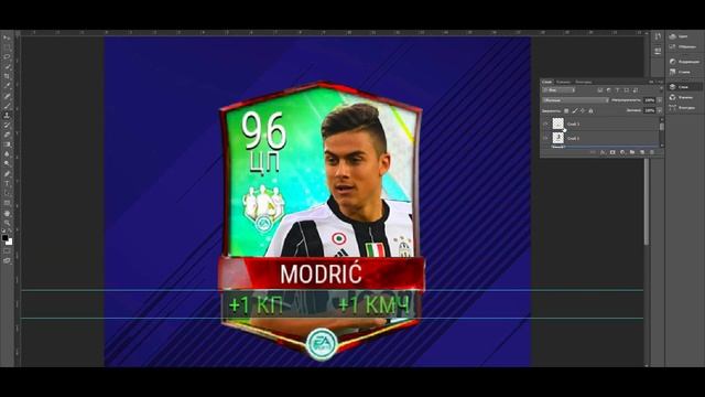КАК СДЕЛАТЬ КАРТОЧКУ FIFA MOBILE | КНС Dybala смотреть онлайн
