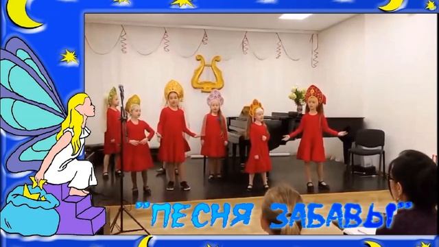 Видеооткрытка Группа Бисер - Песня Забавы смотреть онлайн