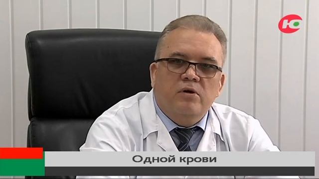 Подвиг в миллилитрах. Доноры отмечают профессиональный праздник смотреть онлайн