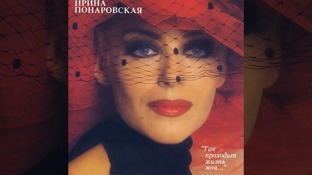 Ты всегда со мной