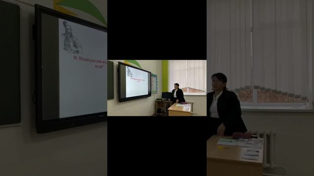 Қазақ әдебиеті.9-сынып.Пән мұғалімі:Тастаева.А.С смотреть онлайн