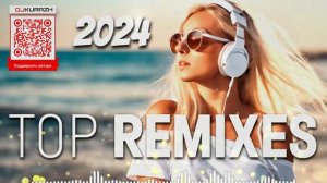 РАДИО КУРАЖ FM | ТОП РЕМИКСЫ ЧАРТА ВКОНТАКТЕ 2024! ГОРЯЧИЕ НОВИНКИ И ТОЛЬКО ХИТЫ!