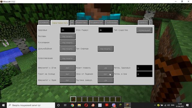 Обзор мода custom NPC s. смотреть онлайн