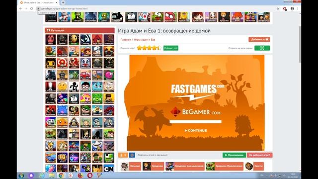 Как включить Flash в Google Chrome смотреть онлайн