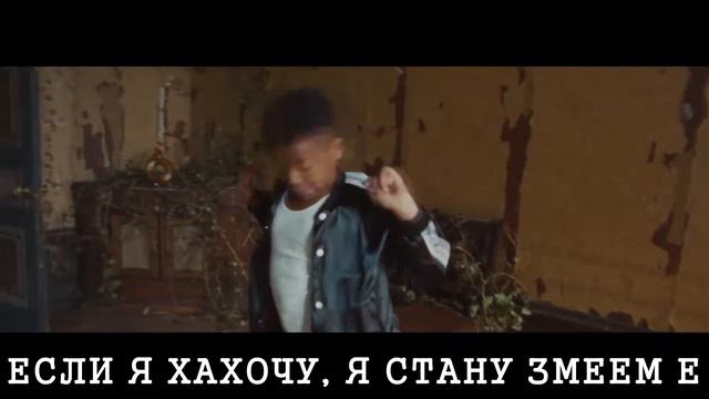 О ЧЕМ ЧИТАЕТ DESIIGNER / Desiigner - Priice Tag ПЕРЕВОД ПЕСНИ смотреть онлайн