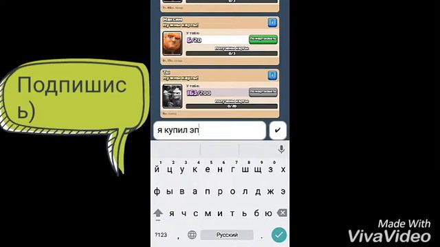 Открываю эпический сундук в Clash Royal смотреть онлайн