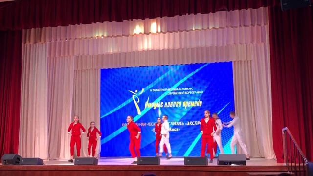 Импульс нового времени 2018. Хореографический ансамбль "Экспромт", постановка - джаз. г. Корсаков смотреть онлайн