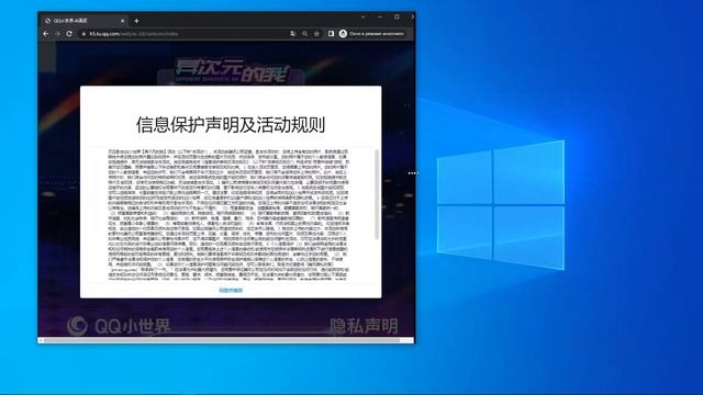 Аниме нейросеть QQ Different Dimension Me AI смотреть онлайн