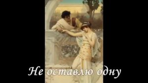 Ов, Сирун Сирун -Армен Дарбинян Народные песни Армении.