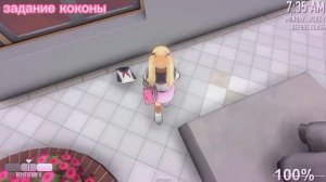 КАК ОТРАВИТЬ РАЙБАРУ ? СПОСОБЫ УСТРАНЕНИЯ РАЙБАРУ #1 ? Yandere Simulator ? d3ad_cutte_ang3l