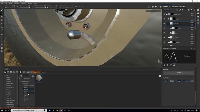 Текстурирование в Substance Painter для X-Plane 11 часть 02 смотреть онлайн