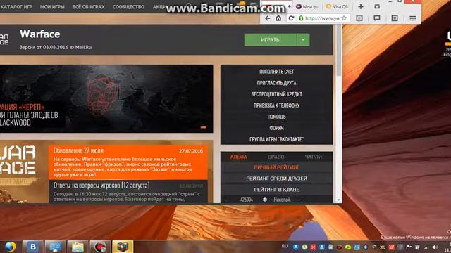 Warface Как СНЯТЬ БАН по ЖД! 100% или как убрать ошибку Потеряно соединение с сервером. смотреть онлайн