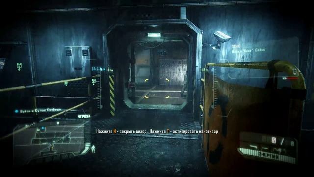 Crysis 3 _ Глава 1 _ Пост-человек