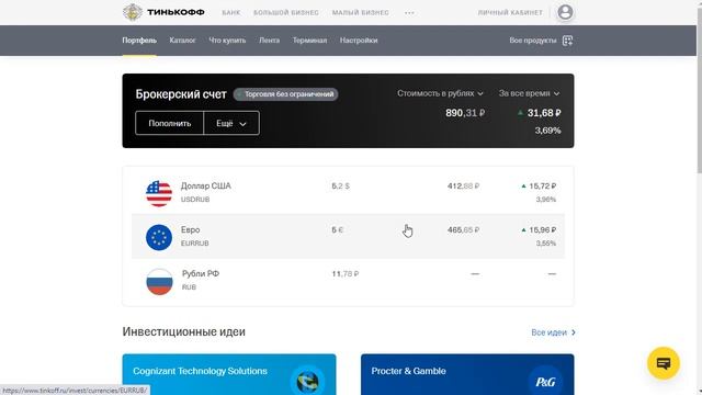 Как распределить бюджет | Как распределять доходы | Как распределять деньги смотреть онлайн