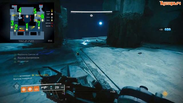 Испытание оракулов завершено Триумф ОРАКУЛА МНЕ ДАЙ ОТВЕТ Destiny 2 рейд Хрустальный чертог Мастер