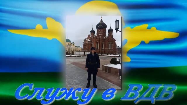 Долгожданная встреча.Дембель сына ВДВ России смотреть онлайн