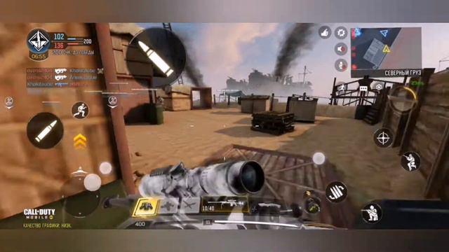 Call of duty mobile. Гемплей DL Q33 "Извержение". смотреть онлайн