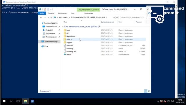 Включение .NET Framework 3.5 с помощью Windows PowerShell смотреть онлайн