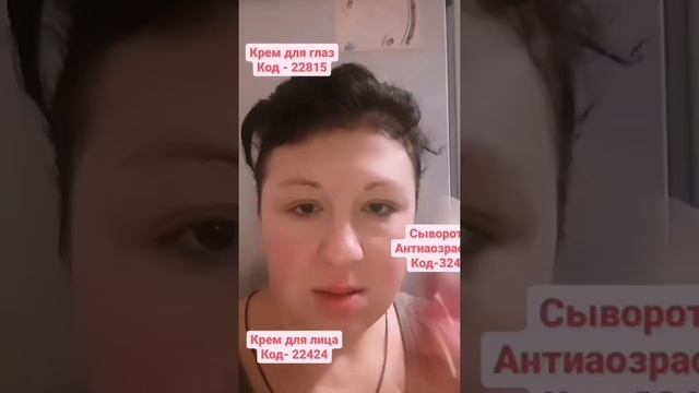 Утренний уход за кожей лица смотреть онлайн
