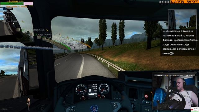 Euro Truck Simulator 2 (Выполняем задания в Германии) часть 2 смотреть онлайн