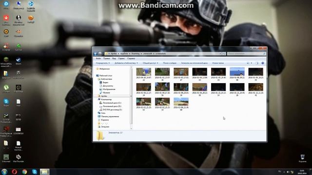 где сохраняются скриншоты майнкрафт смотреть онлайн