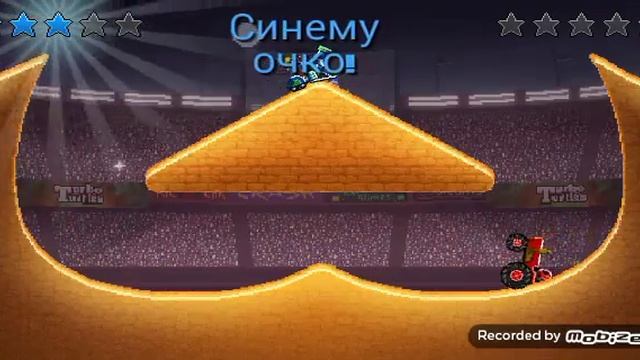 Drive Ahead #2 играем по сети