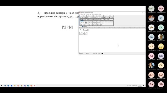 Лекция 13.2 смотреть онлайн