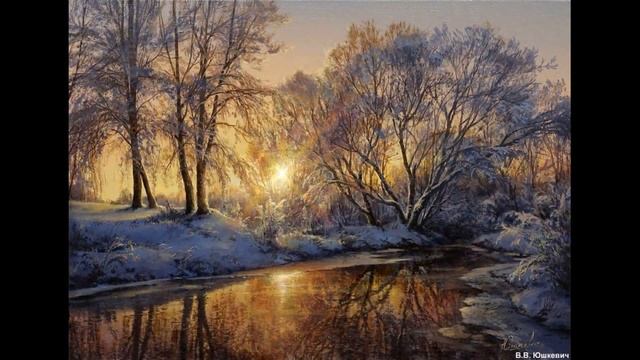 Художник Юшкевич Виктор Викторович смотреть онлайн