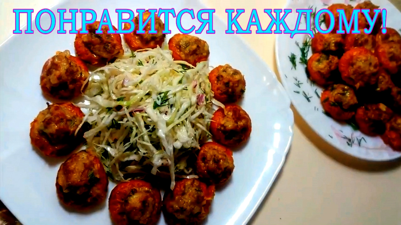 ЭТУ ЗАКУСКУ МОЖНО ГОТОВИТЬ НА ЛЮБОЙ ПРАЗДНИЧНЫЙ СТОЛ!БУБЛИКИ С ФАРШЕМ В ДУХОВКЕ-ПОНРАВИТСЯ КАЖДОМУ! смотреть онлайн