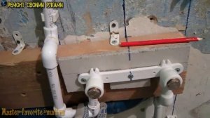 Как спаять полипропилен на стене?