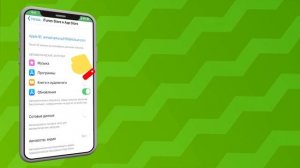 Лайм HD TV — Как отменить подписку на платные каналы?